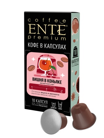 Вишня в коньяке